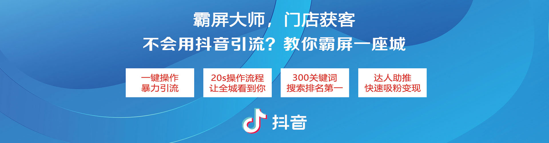 红旗谷歌sem